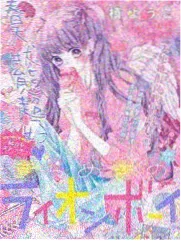 古古 致不灭的你漫画 少年